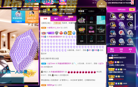 聆听~爱唱歌的图片
