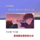 乐观和爱才是生活的解