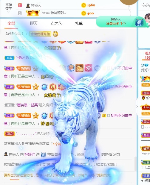 好好💥可能9月见的图片