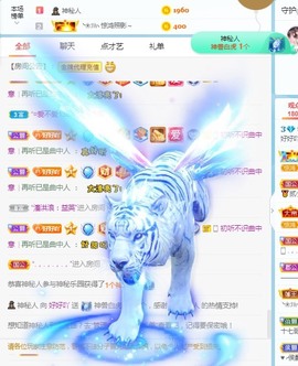 好好💥可能9月见主播照片