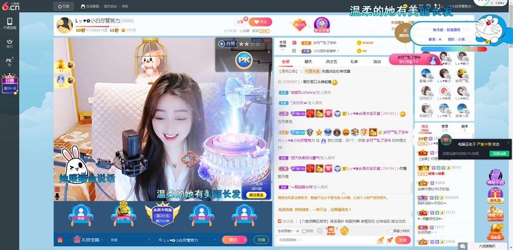 Lッ♥✿小白白的图片