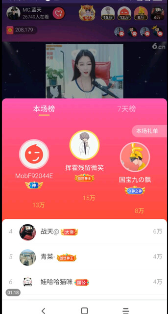 渴了