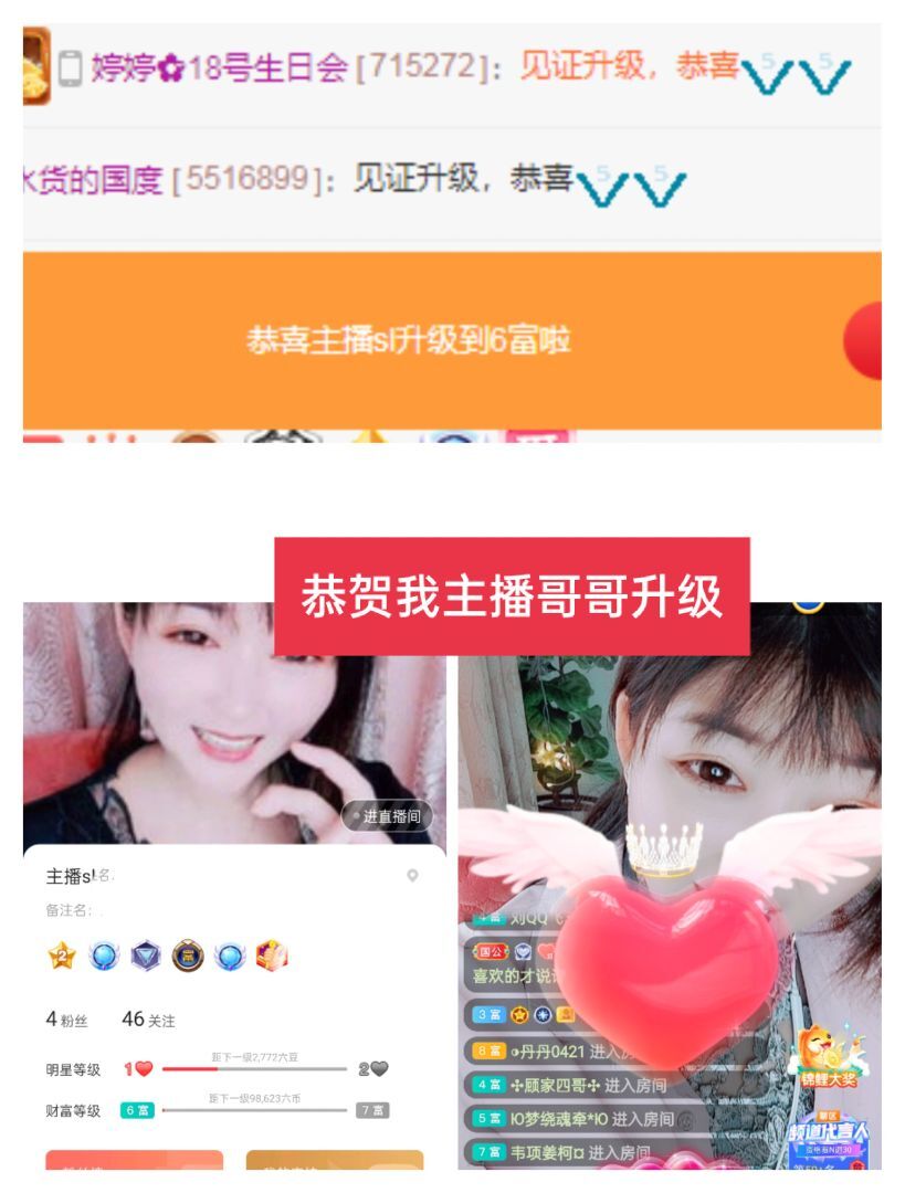 婷婷💕感恩有你陪伴的图片