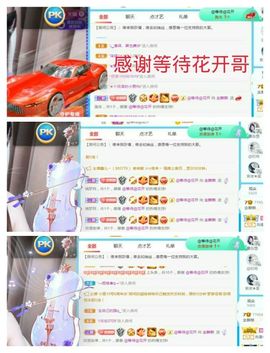 金麒麟安静唱歌🎤的图片