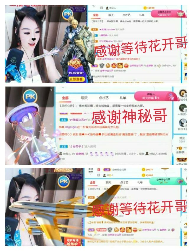 金麒麟🎤好运连连的图片