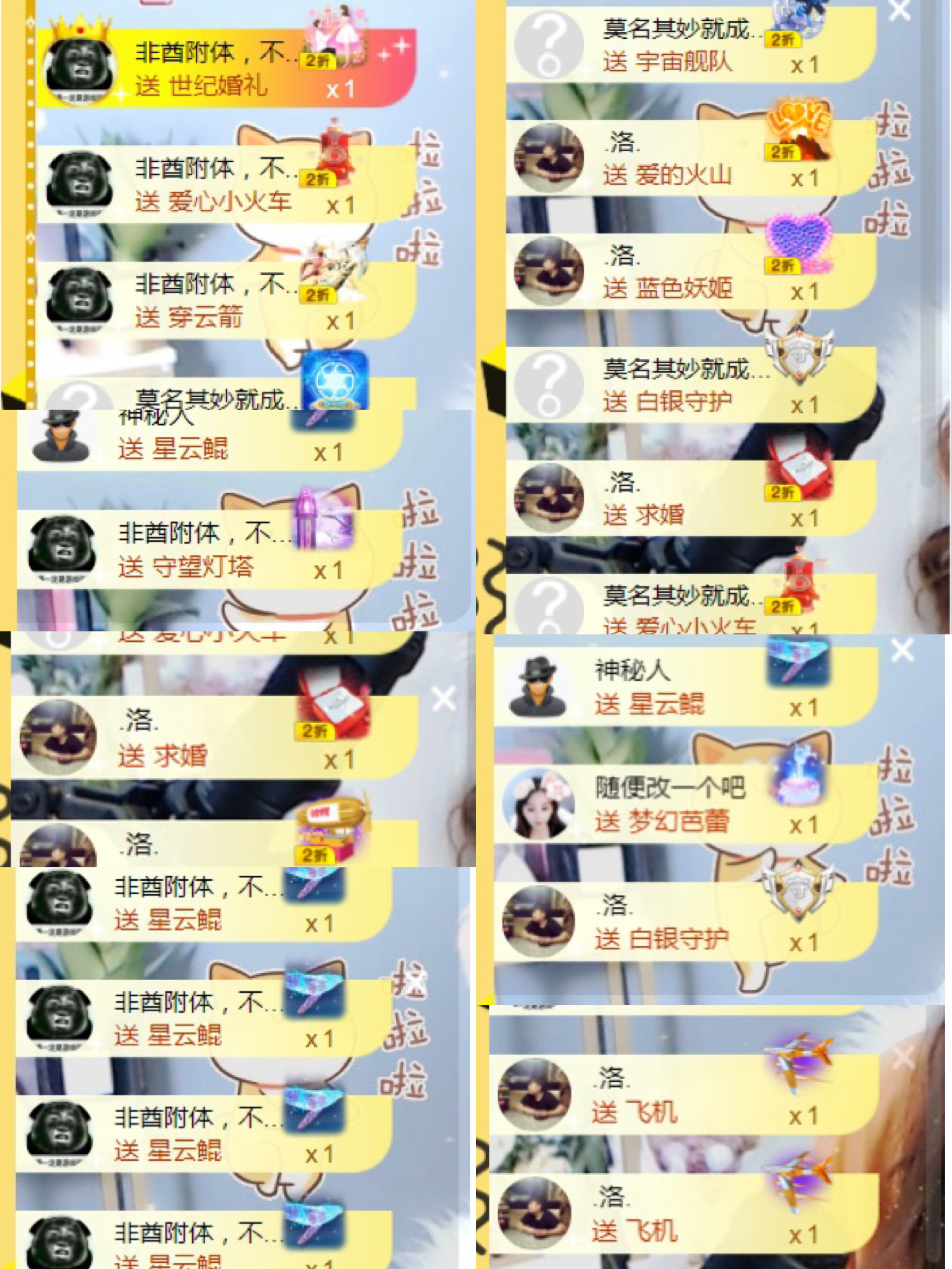 休，，，，，，主播图片