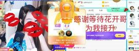 金麒麟安静唱歌🎤的图片