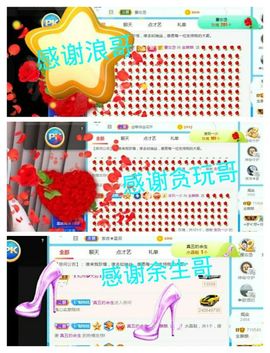 金麒麟安静唱歌🎤的图片