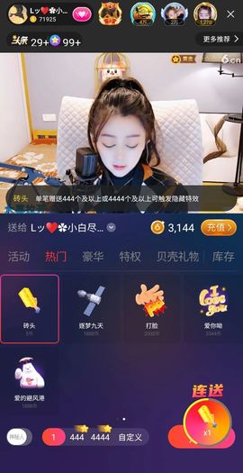 @一江東去@照片的图片