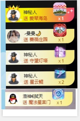 退网了，谢谢大家关心主播照片