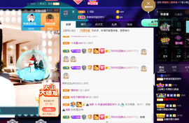 聆听~爱唱歌的图片