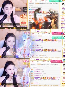 筱一✿．12点见主播照片