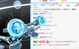 新人可可吖头主播照片
