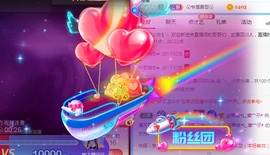 新人可可吖头主播照片