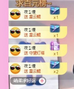 小蛋挞休～的图片