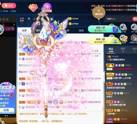 🦌鹿某人主播照片