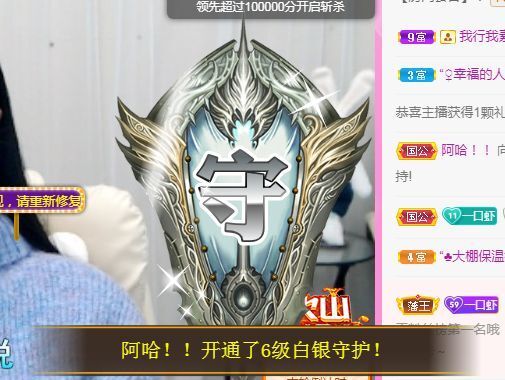 亲亲小虾主播图片