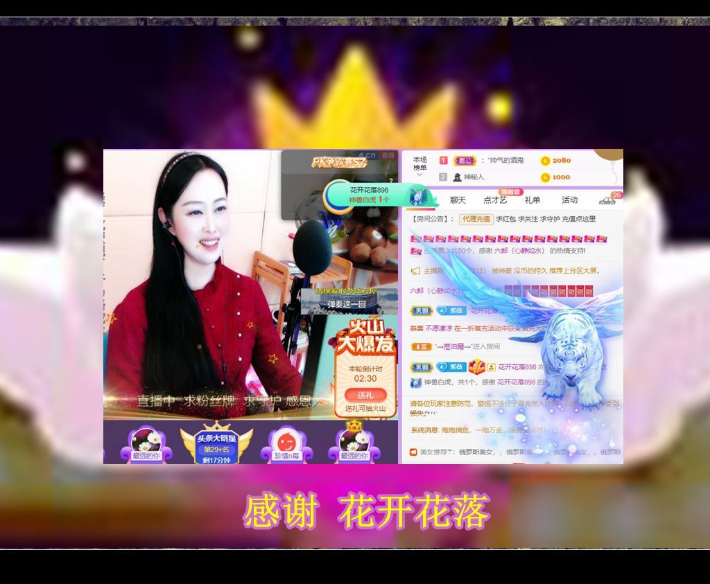 紫薇☆☆音乐频道的图片