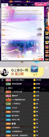 上官暂休(调整心态）主播照片