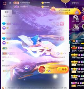 上官暂休(调整心态）主播照片