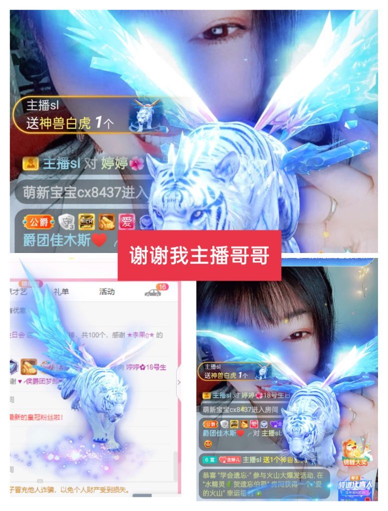 婷婷💕感恩有你陪伴的图片