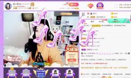 岚☆若冰♂主播照片