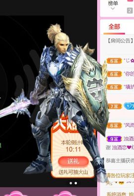 夏云想7岁主播照片