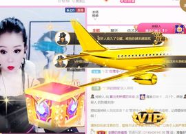 夏云想7岁主播照片