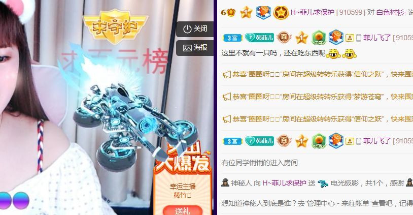 菲儿♥好运来🌈的图片