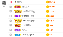 A亮宝充值代理的图片