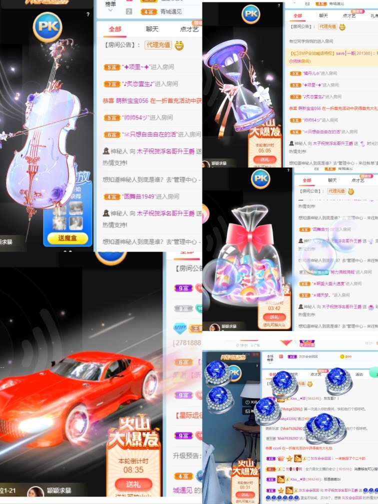 木子不姓李吖的图片