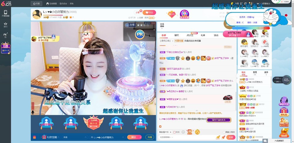 Lッ♥✿小白白的图片