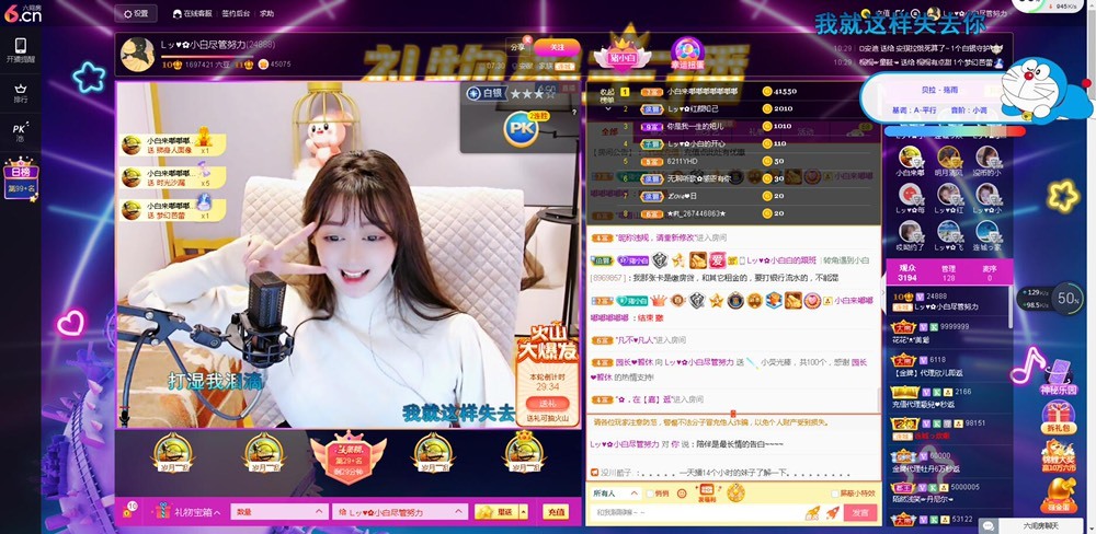 Lッ♥✿小白白的图片