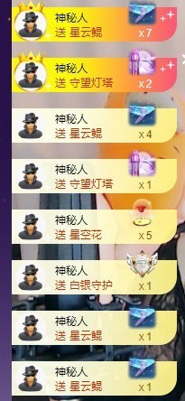 美子宝宝ღ主播照片