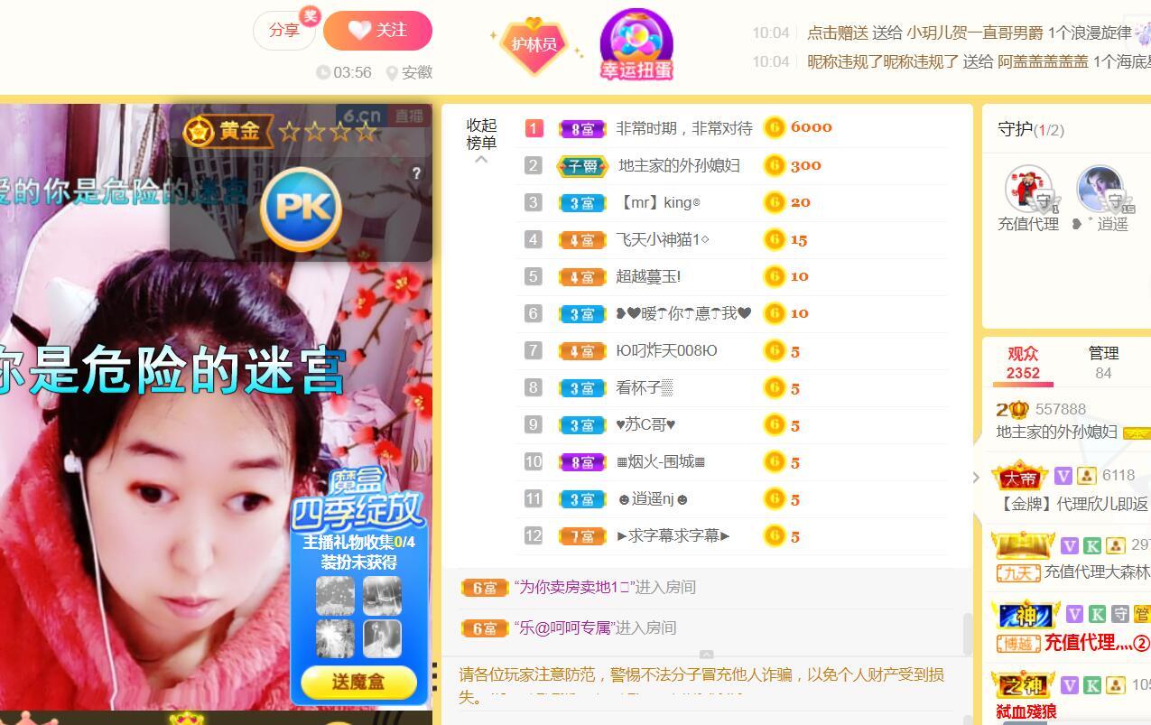 果果(平安好运)的图片