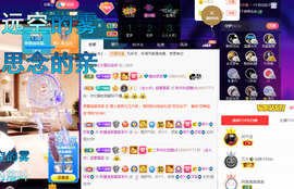聆听~爱唱歌的图片