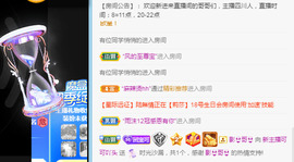 新人可可吖头主播照片