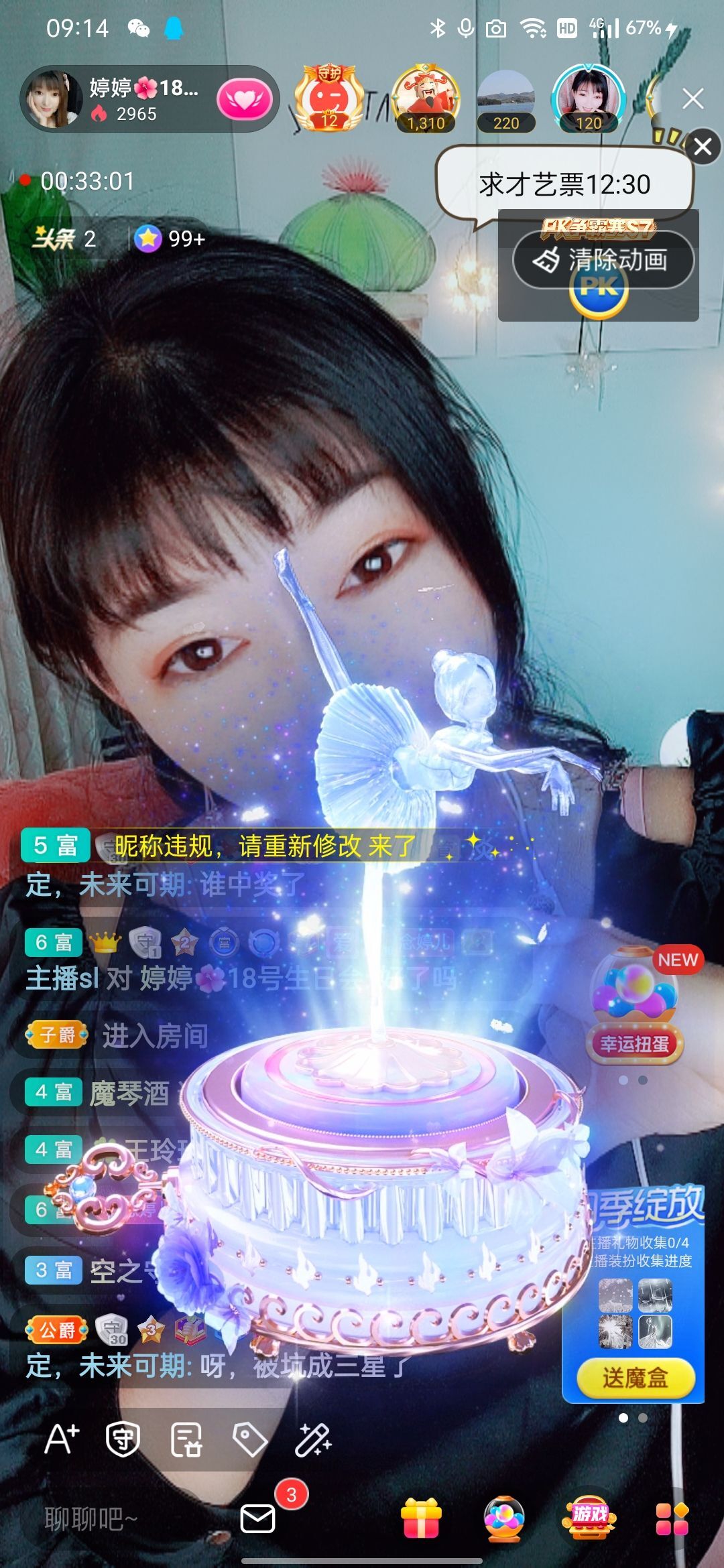 婷婷💕感恩有你陪伴的图片