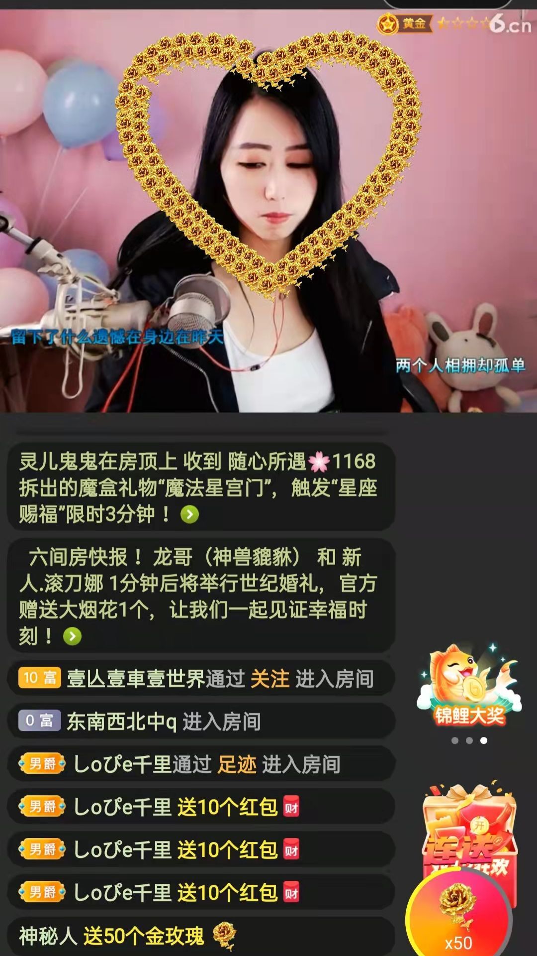 梦心💞缘于遇见的图片