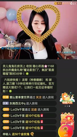 梦心💞缘于遇见的图片
