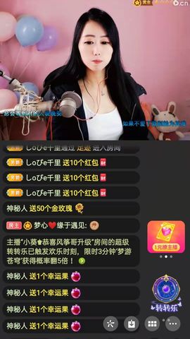 梦心💞缘于遇见的图片