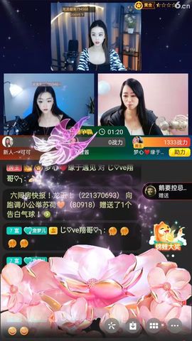 梦心💞缘于遇见的图片