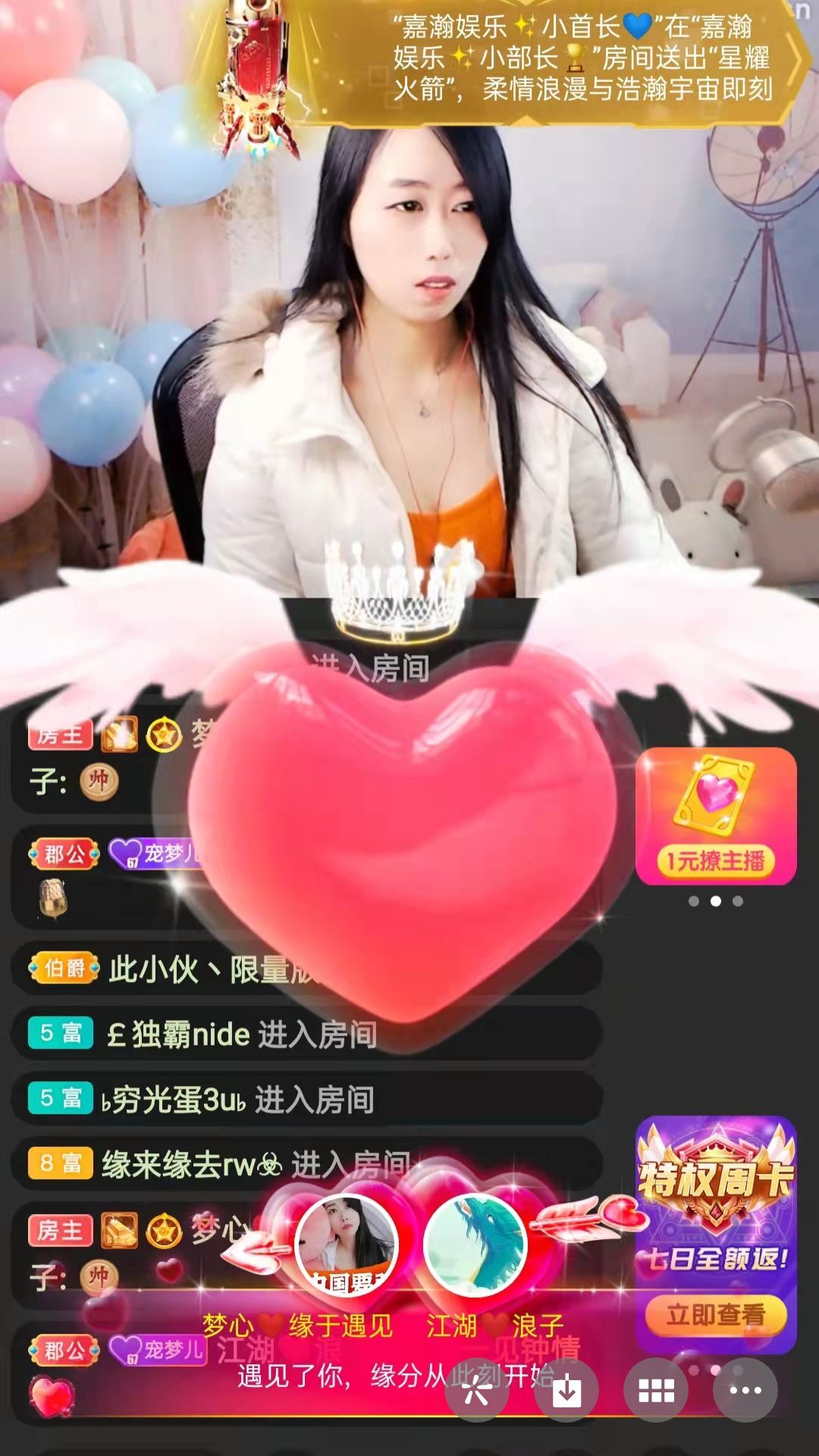 梦心💞缘于遇见的图片