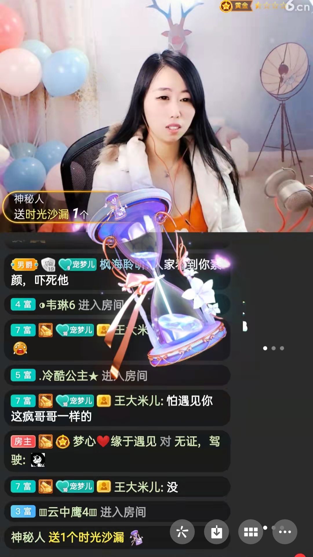 梦心💞缘于遇见的图片