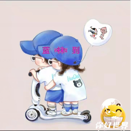 ✿ぐ蓝妹妹@红舞鞋✔的图片