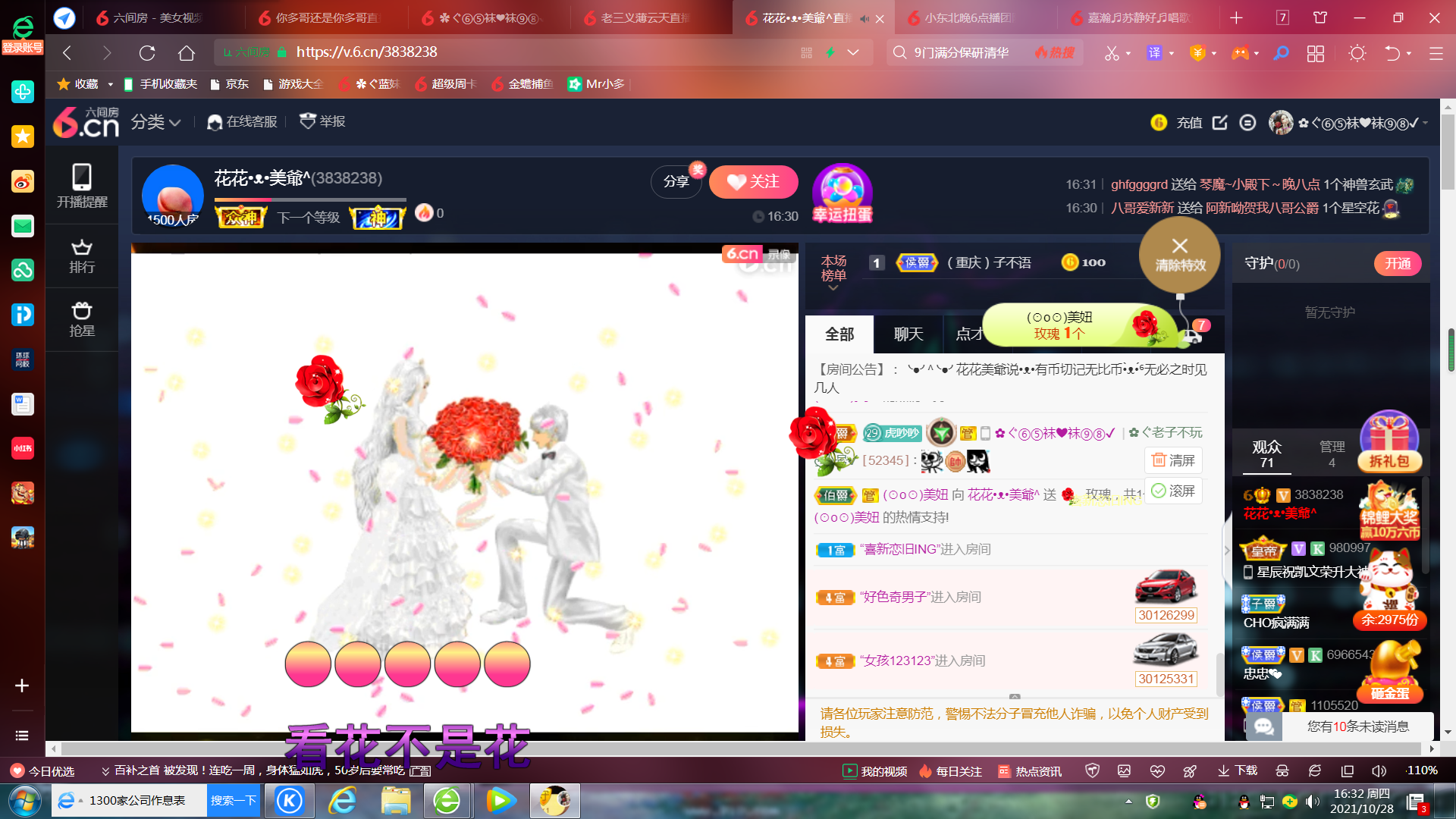 ✿ぐ蓝妹妹@红舞鞋✔的图片