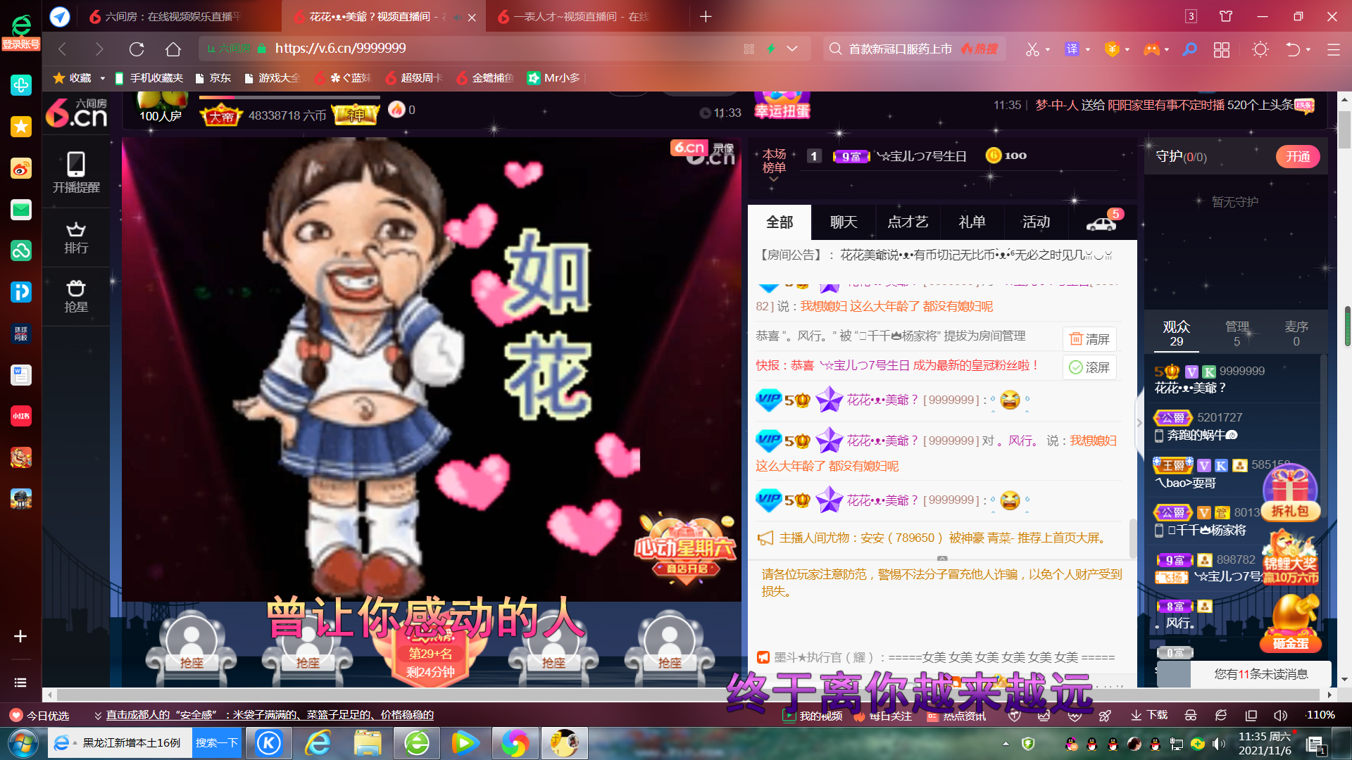 ✿ぐ蓝妹妹@红舞鞋✔的图片