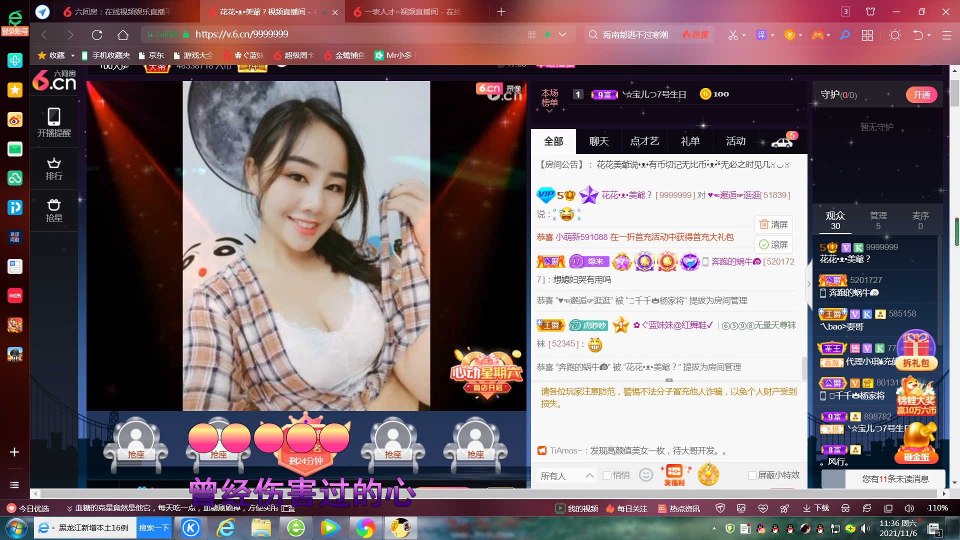 ✿ぐ蓝妹妹@红舞鞋✔的图片