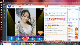 ✿ぐ蓝妹妹@红舞鞋✔主播照片