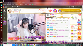 ✿ぐ蓝妹妹@红舞鞋✔主播照片